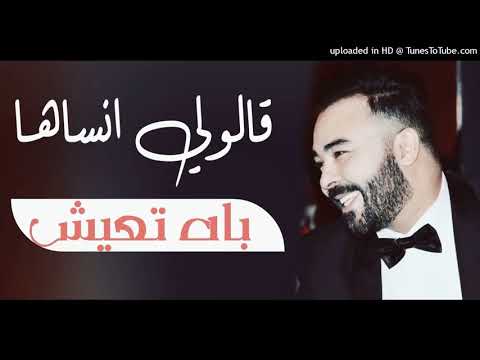 Kader Japoni 2019 - Jit Wach Jabek Habibi (EXCLUSIVE MUSIC).