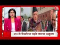 Top 100 News | आज की बड़ी ख़बरें | Rajasthan | MP CM Oath | Chhattisgarh | Bhajan Lal | BJP | PM Modi  - 00:00 min - News - Video