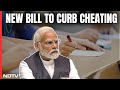 Anti Cheating Bill | Bill In Lok Sabha To Curb Cheating, Paper Leaks In Government Recruitment Exams