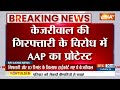 Arvind Kejriwal Remand News: अरविंद केजरीवाल को हाईकोर्ट से एक बार फिर लगा झटका | ED  - 01:22 min - News - Video