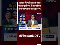 Budget 2024 के बाद वित्तमंत्री सीतारमण का NDTV के Editor-In-Chief Sanjay Pugalia के साथ इंटरव्यू - 00:58 min - News - Video