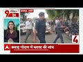 Sandeshkhali Case: संदेशखाली मामले को लेकर सुप्रीम कोर्ट पहुंची राज्य सरकार | ABP News | Hindi News - 10:23 min - News - Video
