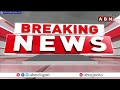 🔴LIVE: దిగొచ్చిన ట్రంప్.! భారత్ - అమెరికా మధ్య వాణిజ్య చర్చలు | PM Modi | Trump Tariffs Live Updates  - 01:01:45 min - News - Video