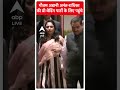 Gautam Adani अनंत राधिका की प्री वेडिंग पार्टी के लिए पहुंचे | #abpnewsshorts  - 00:38 min - News - Video
