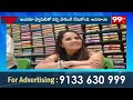 కర్నూలు జిల్లా ఆదోని లో GV షాపింగ్ మాల్ లో సినీ నటి  అనసూయ సందడి | Actress Anasuya | 99TV  - 01:36 min - News - Video