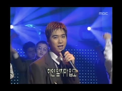 Sechs Kies - Hunch, 젝스키스 - 예감, Music Camp 19991106