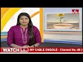 నేడు బీజేపీ లోక్ సభ అభ్యర్థుల నాలుగో జాబితా విడుదల | BJP Fourth List | Telangana | hmtv  - 02:21 min - News - Video