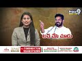 టచ్ చేసి చూడు..! | CM Revanth Reddy Mass Counter To KCR | Prime9 News  - 03:59 min - News - Video