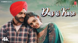 Das Ki Kare ~ Guru Bhullar | Punjabi Song Video HD