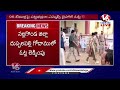 Graduate MLC Elections Results 2024 Live : Graduate MLC Elections Counting Starts | V6 News - 00:00 min - News - Video