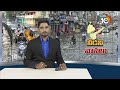 హైదరాబాద్ లో వర్షం ఎఫెక్ట్..నీట మునిగిన కాలనీలు | Rain Effect | Hyderabad | 10TV News  - 05:40 min - News - Video