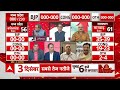 Rajasthan Opinion Poll LIVE: माहौल बनने के बाद भी इस पार्टी को लगा झटका | abp News C Voter Survey  - 00:00 min - News - Video