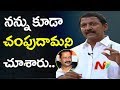 MLA Vallabhaneni Vamsi Strong Comments On Maddelacheruvu Suri