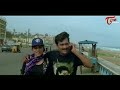 ఆంటీ బుగ్గలు బాగున్నాయని..! Actor Tirupati Prakash Best Roamantic Comedy Scene | TeluguOne  - 08:05 min - News - Video