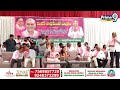 LIVE🔴-మెదక్ పార్లిమెంట్ మీటింగ్ | Medak Parliamentary Meeting At Siddipet | Prime9 News  - 01:11:45 min - News - Video