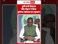 MP News: कृषि मंत्री शिवराज सिंह चौहान ने किया तुर्यनाद महोत्सव का उद्घाटन  - 00:16 min - News - Video