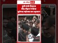 MP News: कृषि मंत्री शिवराज सिंह चौहान ने किया तुर्यनाद महोत्सव का उद्घाटन