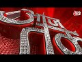 AAJTAK 2 LIVE | BHARAT JODO YATRA की तर्ज पर अब UP में CONGRESS की UP JODO YATRA ! AT2  - 16:30 min - News - Video