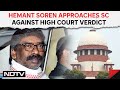 Hemant Soren Bail News | Hemant Soren Approaches Supreme Court Against High Court Verdict