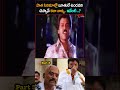 నీ దమ్ము గదిలో చూపించు బావ.. #Comedy #shorts #funny #Jokes #ytshorts #navvulatv #comedyvideos