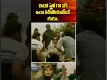 Brahmanandam Comedy Scenes #comedy #funny #shorts #ytshorts #navvulatv