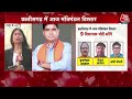 Chhattisgarh Cabinet Expansion Updates: छत्तीसगढ़ में मंत्रिमंडल का विस्तार | Vishnu Deo Sai  - 02:34 min - News - Video