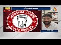 LIVE : Debate on Janasena Party Symbol | సింబల్‌పై కోర్టుకు వెళితే ఫలితం వుంటుందా? | 10TV News  - 03:25:25 min - News - Video