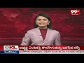 Arvind Kejriwal Case : ముగిసిన ఈడీ కస్టడీ..రౌస్ అవెన్యూ కోర్టులో హాజరు కానున్న కేజ్రీవాల్| 99TV  - 02:22 min - News - Video