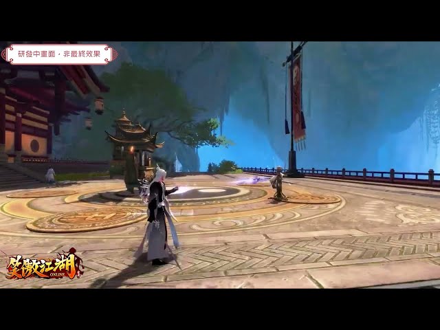 《笑傲江湖4K Online》全新門派「神霄」雷霆降世 雷系屬性震撼開啟！