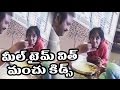 Mohan Babu's Meal time with grandchildren -Exclusive visuals