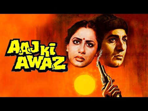 Aaj Ki Awaz'