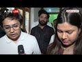 Loksabha Election 2024: बहुजन समाज पार्टी के उत्तराधिकारी आकाश आनंद से खास बातचीत | Akash Anand  - 04:24 min - News - Video
