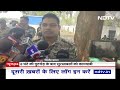 Chhattisgarh Naxal Attack: मुठभेड़ के दौरान 13 नक्सली ढेर, जानिए प्रदेश में कब-कब हुए नक्सली हमले - 03:18 min - News - Video