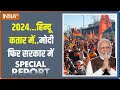 Special Report: घर घर वोटर वोटर.. बढ़ेगा मोदी का वोट मीटर! | PM Modi | Hindu Vote | Election 2024