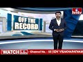LIVE | దశబ్దాల ఉత్తరాంధ్ర చరిత్ర తిరగరాస్తున్న జగన్ | Uttarandhra Fate Of Decades | hmtv  - 00:00 min - News - Video