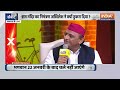 Akhilesh Yadav On Ram Mandir: राम मंदिर प्राण प्रतिष्ठा पर अखिलेश ने BJP से पूछे सवाल | CM Yogi  - 07:05 min - News - Video