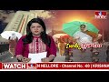 ఎండ తీవ్రత...నిజామాబాద్ జిల్లాకు రెడ్ అలర్ట్ | Red Alert For Nizamabad | Summer Effect | hmtv  - 03:04 min - News - Video