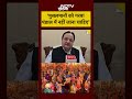 UP News: Muslims को गरबा पंडाल में नहीं जाना चाहिए #shorts #youtubeshorts #navratri #garba #yogi  - 00:50 min - News - Video