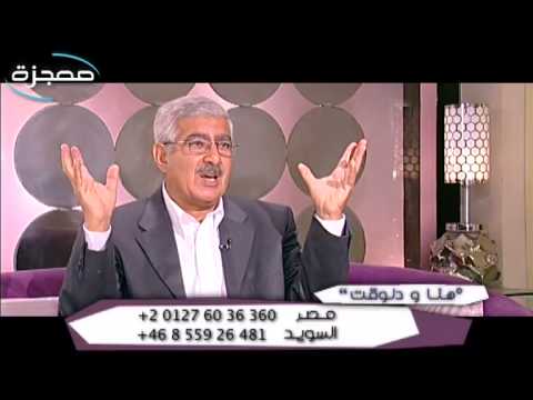 هنا ودلوقت: الصلاة المقبولة لدى الله - قناة معجزة