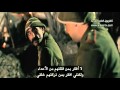 فيلم قلعة تشاناك | نهاية الطريق لميماتي باش كامل مترجم