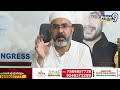 LIVE🔴- హఫీజ్ ఖాన్ ప్రెస్ మీట్ | YCP Hafeez Khan Press Meet | Prime9 News  - 06:35 min - News - Video