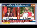 Exclusive: 22 जनवरी का दिन नहीं है प्राण प्रतिष्ठा का शुभ मुहूर्त..Shri Shri Ravi Shankar से सुनिए  - 03:03 min - News - Video