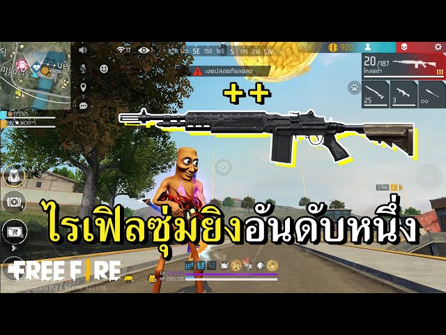 การกลับมาของราชา M14