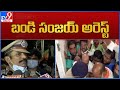 Police arrest Telangana BJP chief Bandi Sanjay