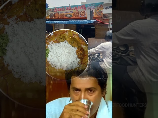 బెజవాడ లో మంచి ఇంటి తరహా భోజనం తినాలి అంటే కానూరు విజయా మెస్ కి రావాల్సిందే #vijayawada #vegmeals