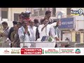 LIVE🔴-సీఎం జగన్ బహిరంగ సభ | CM YS Jagan Memantha Siddham Public Meeting | Prime9 News  - 26:32 min - News - Video