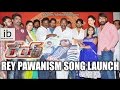 Rey Pawanism song launch - Sai Dharam Tej