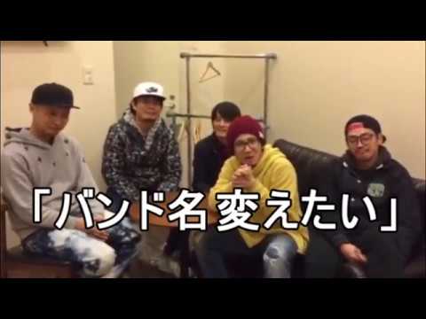 セックスマシーン結成20周年!NUBOお祝いコメント!