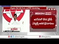 పుష్ప సినిమా  పై పవన్ కళ్యాణ్ షాకింగ్ కామెంట్స్ || Pawan Kalyan On Pushpa Movie || ABN Telugu  - 02:37 min - News - Video