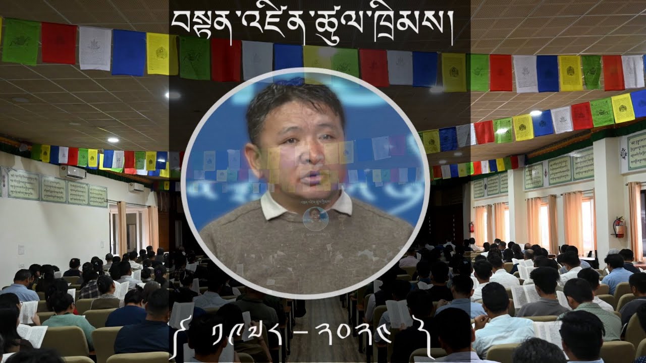 བོད་ཀྱི་བརྙན་འཕྲིན་གྱི་ཉིན་རེའི་གསར་འགྱུར། ༢༠༢༤།༠༨།༠༥ TTV Daily News August 05, 2024